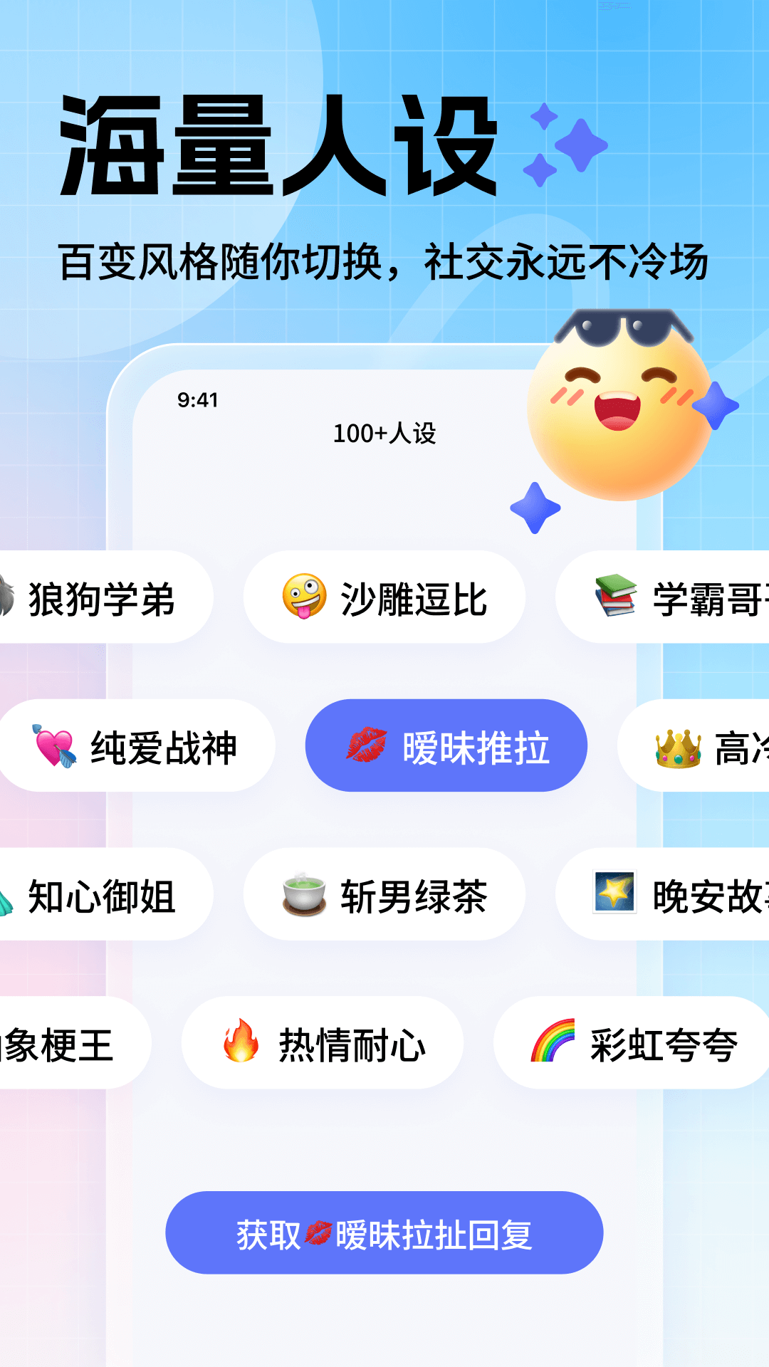 妙回输入法