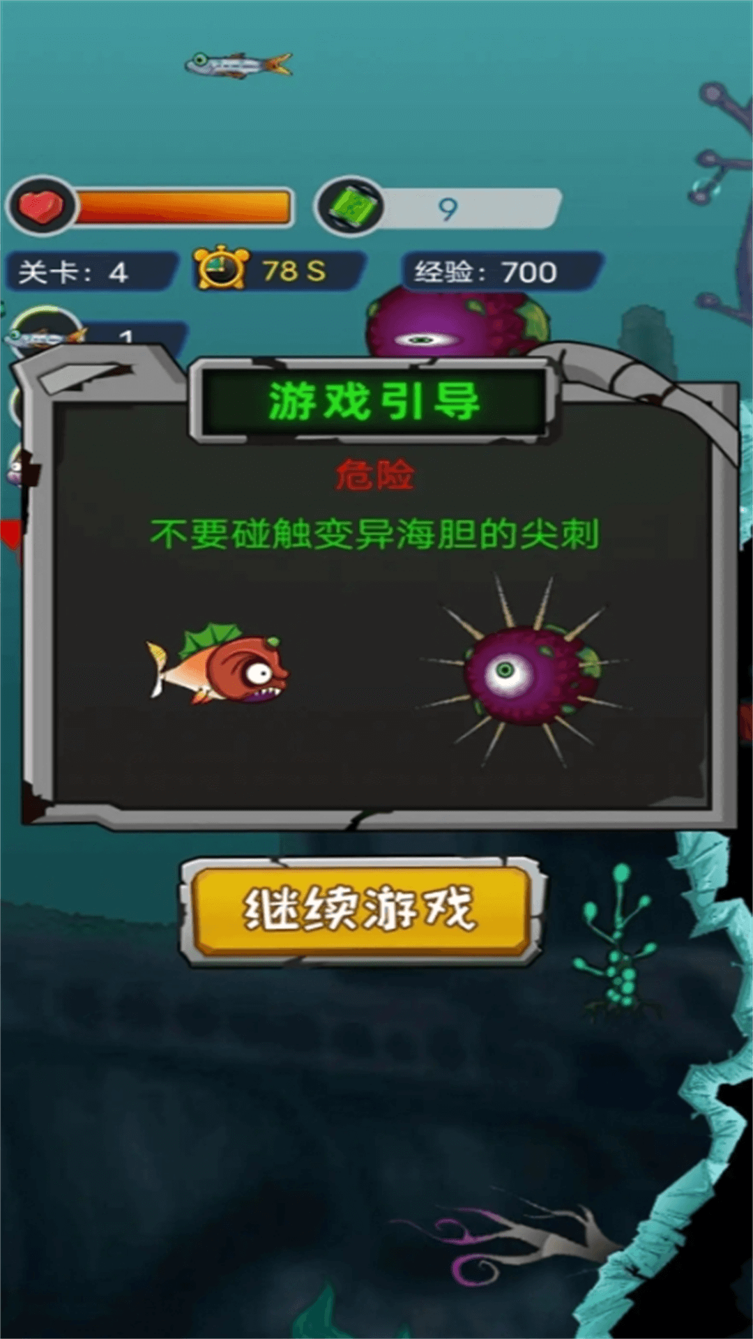 图2
