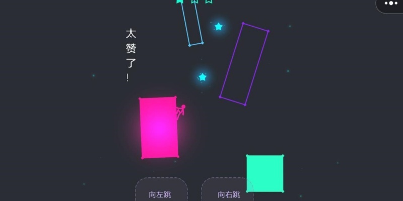 节拍狂人