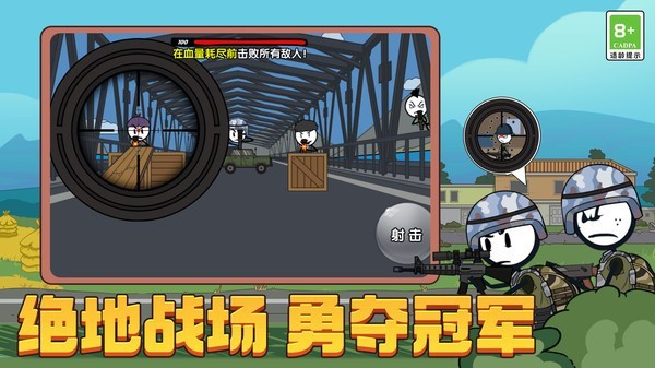 图2