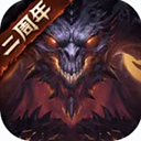 暗黑破坏神不朽