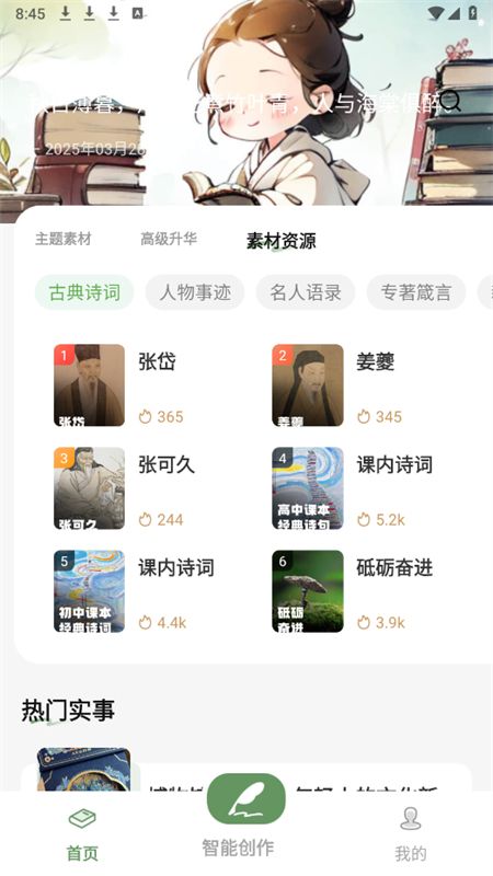 图1