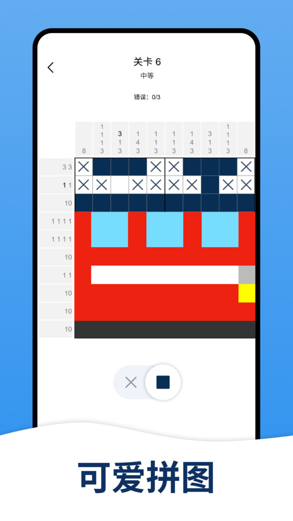 图3