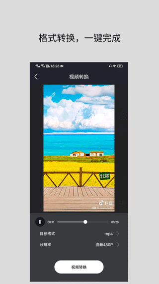 图5