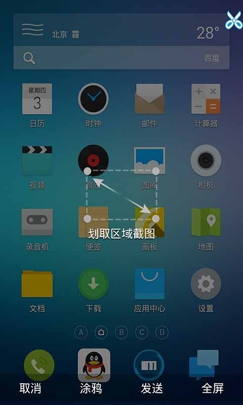 图3