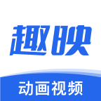 趣映app