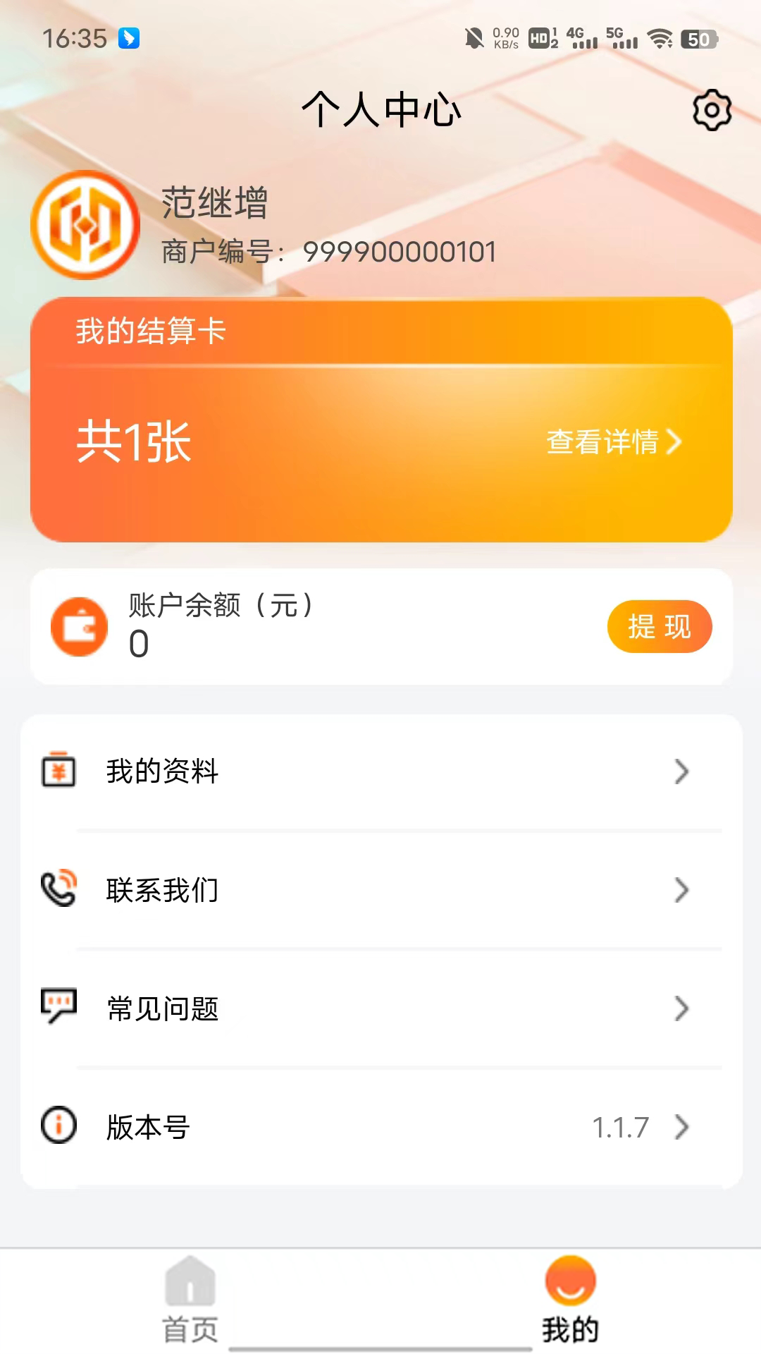 图4