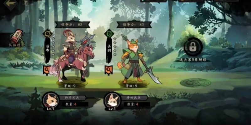 萌战天下游戏