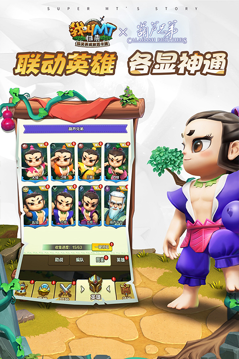图2