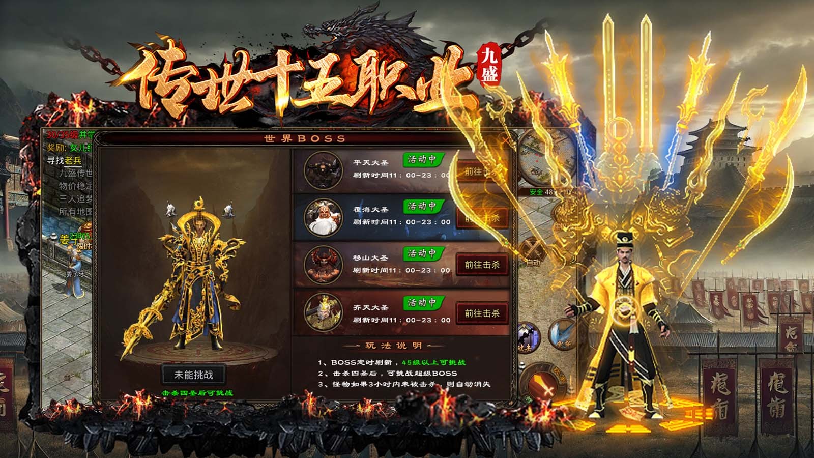 图3