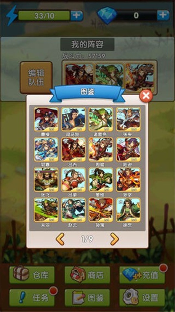 图3
