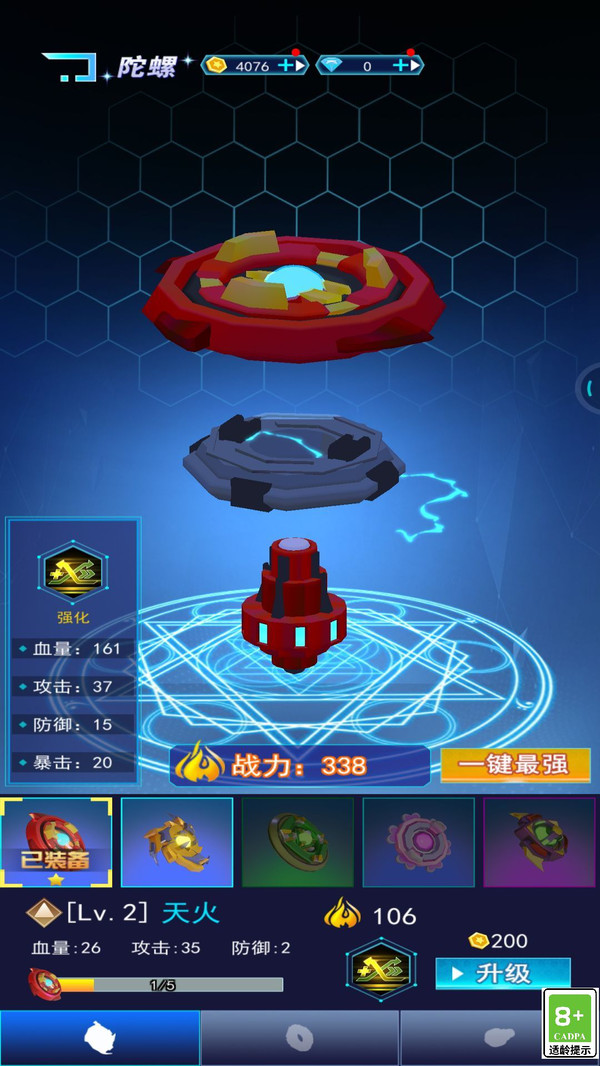图2