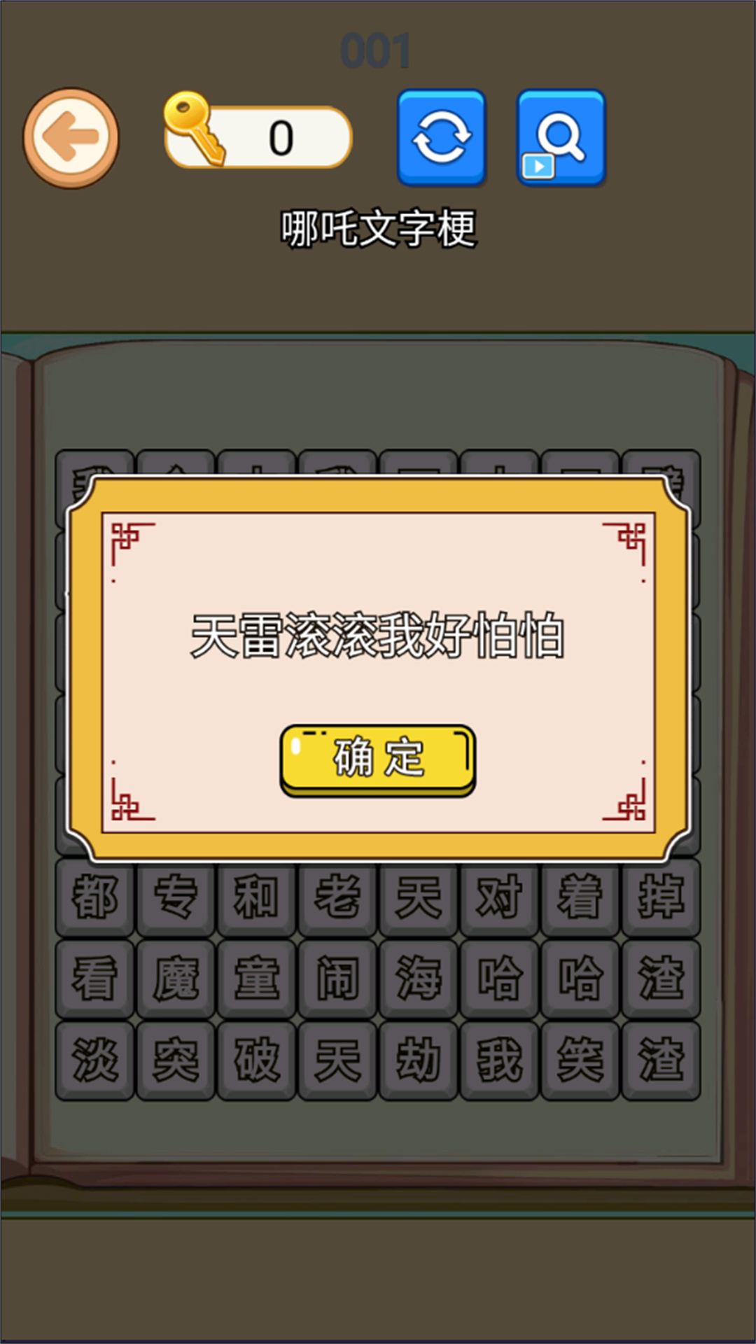 图1