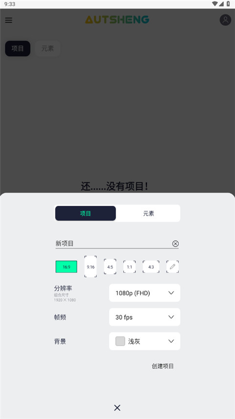 alightmotion凉笙版