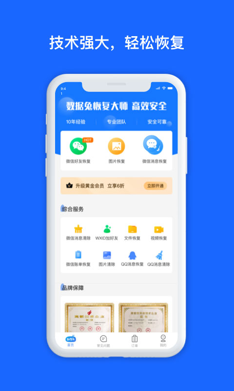 图4
