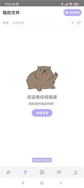 图2