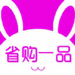 省购一品