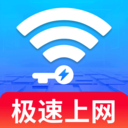 天天WiFi钥匙快连