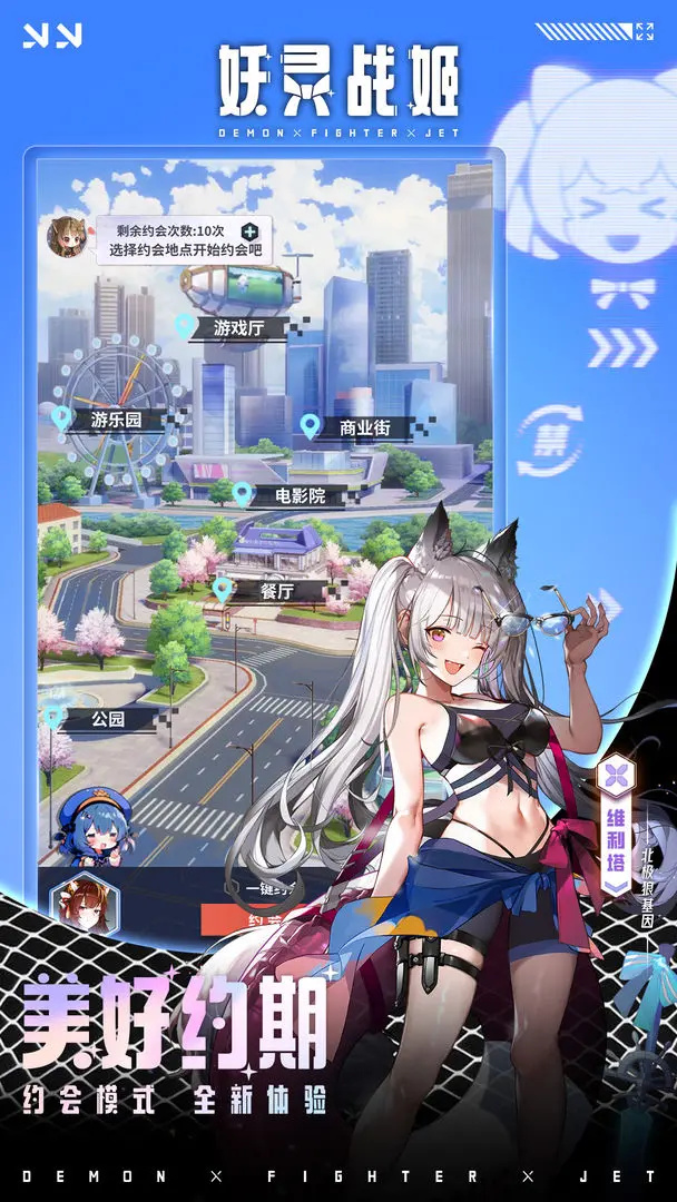 图2
