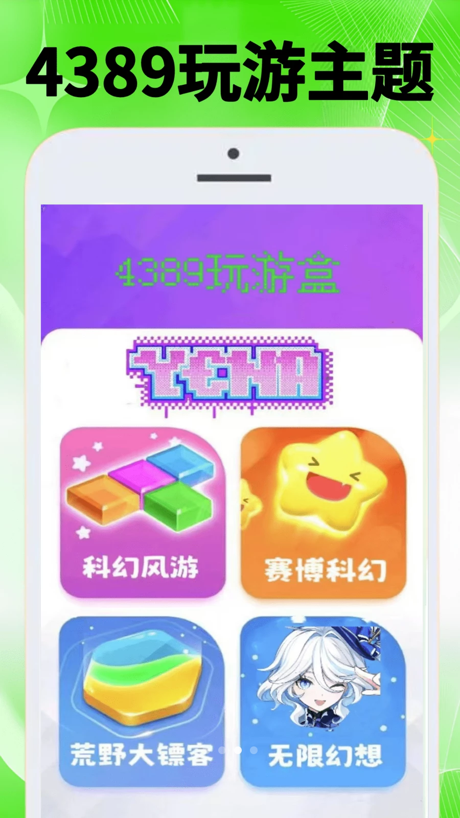 图4