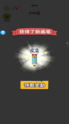 我要来通关游戏