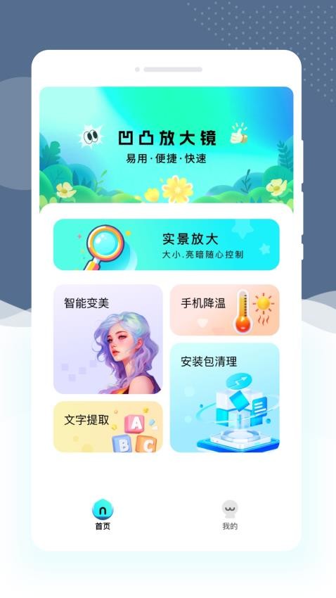 图4