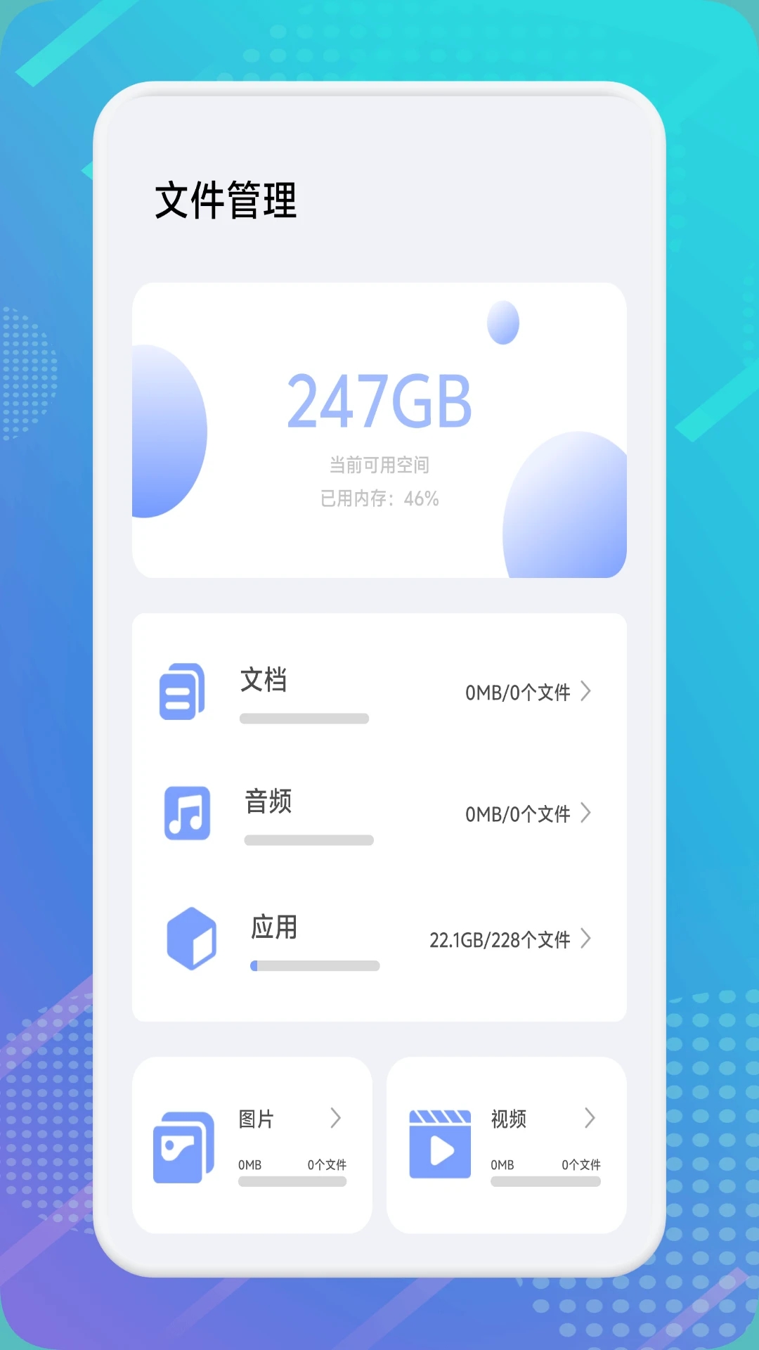 图1
