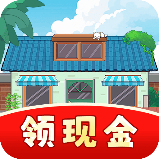 养鱼生活游戏