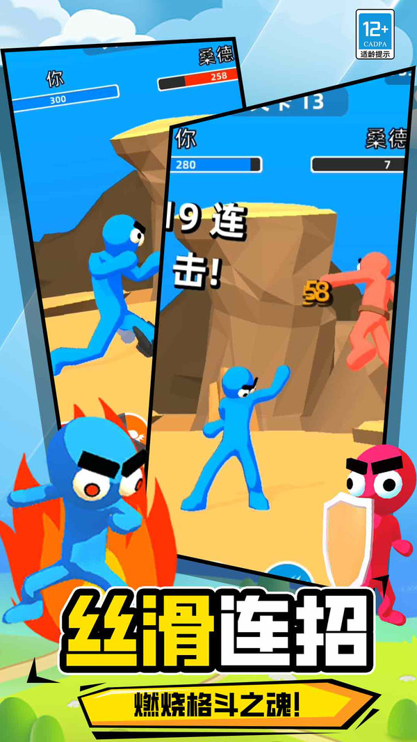 图2