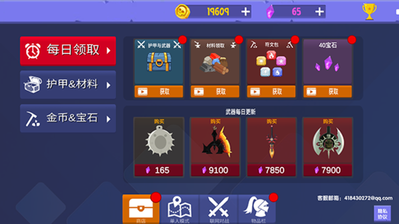 图1