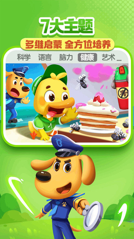 图4