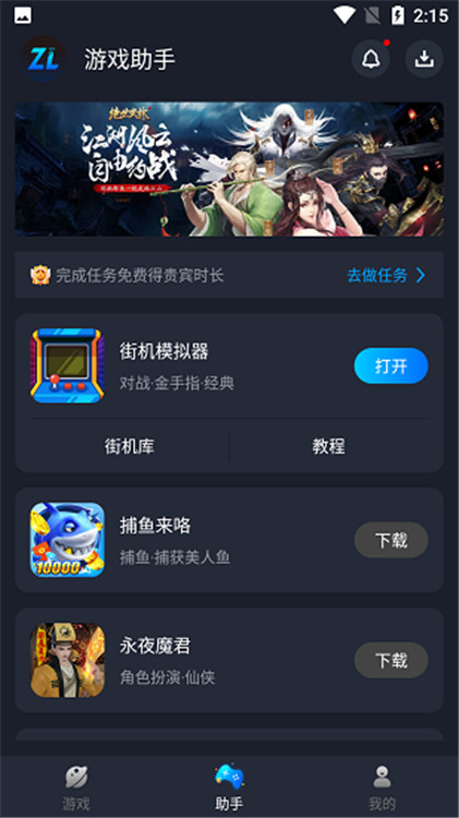 图3