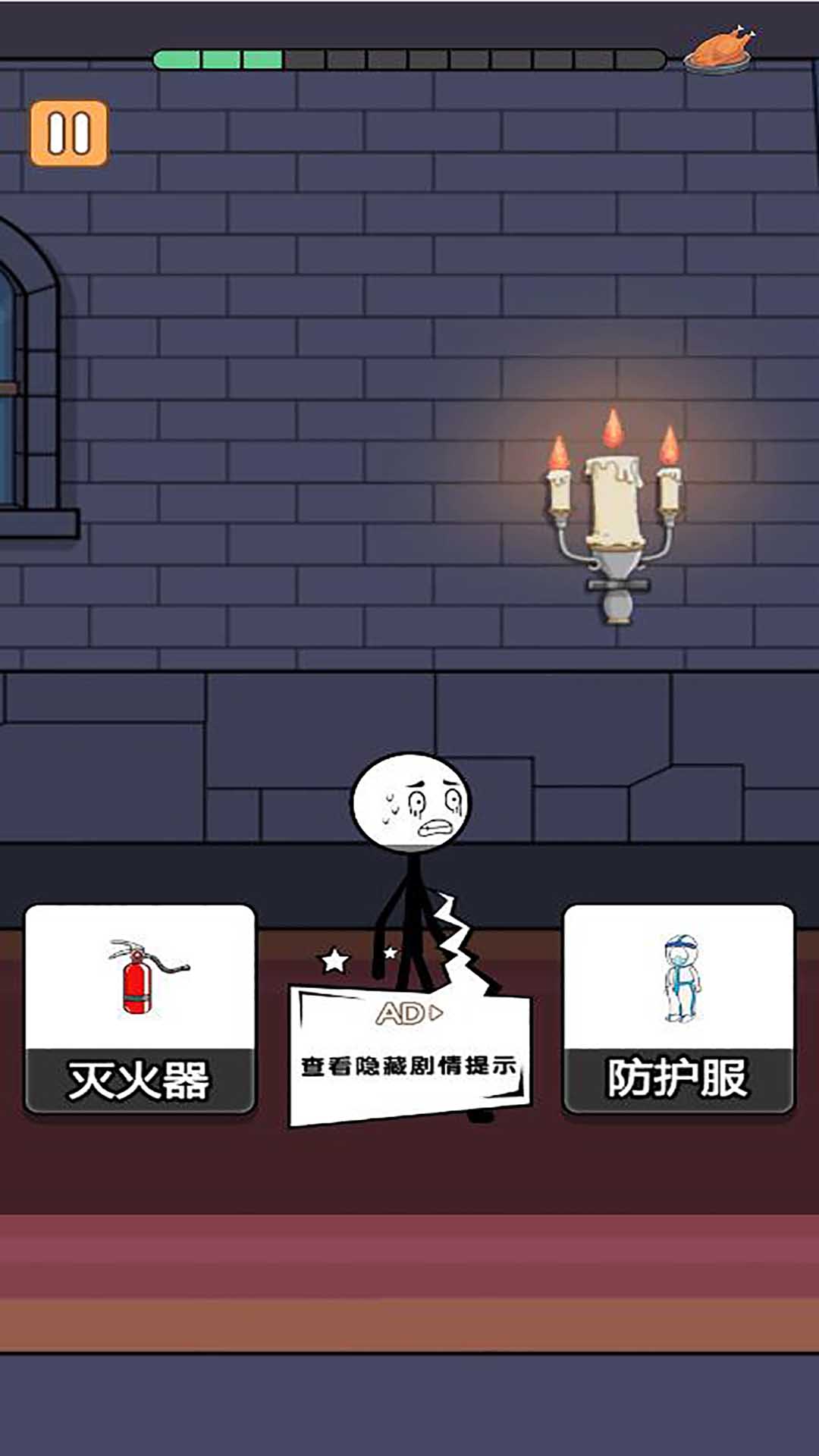 图2