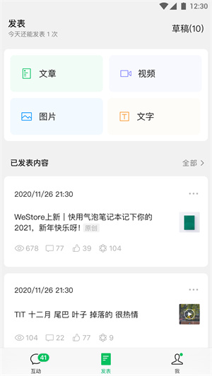 图3