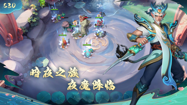 多多自走棋2024图1