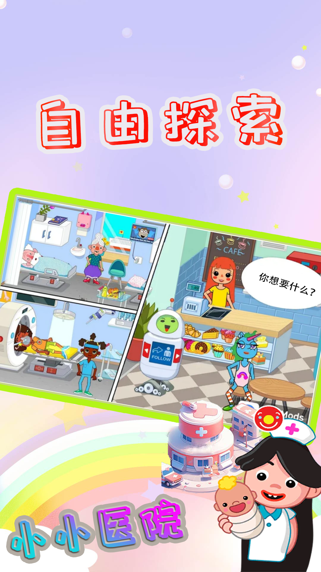 图4