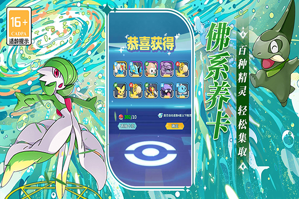 萌物大乱斗手游果盘版图2