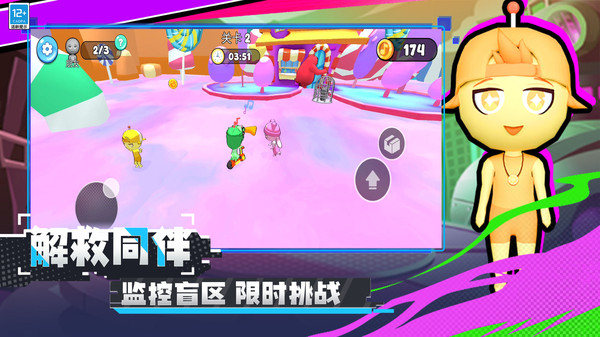 冒名顶替者乱斗