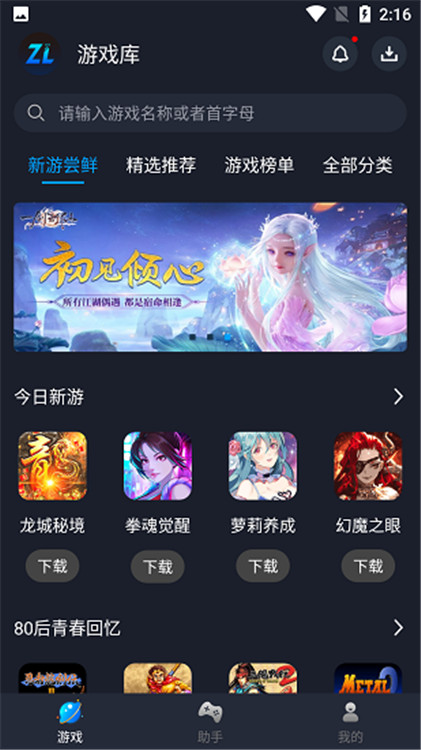 图1