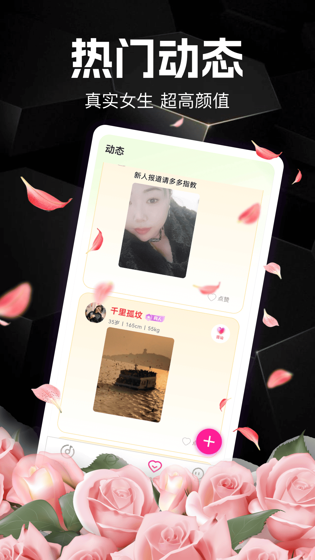 萧萧app