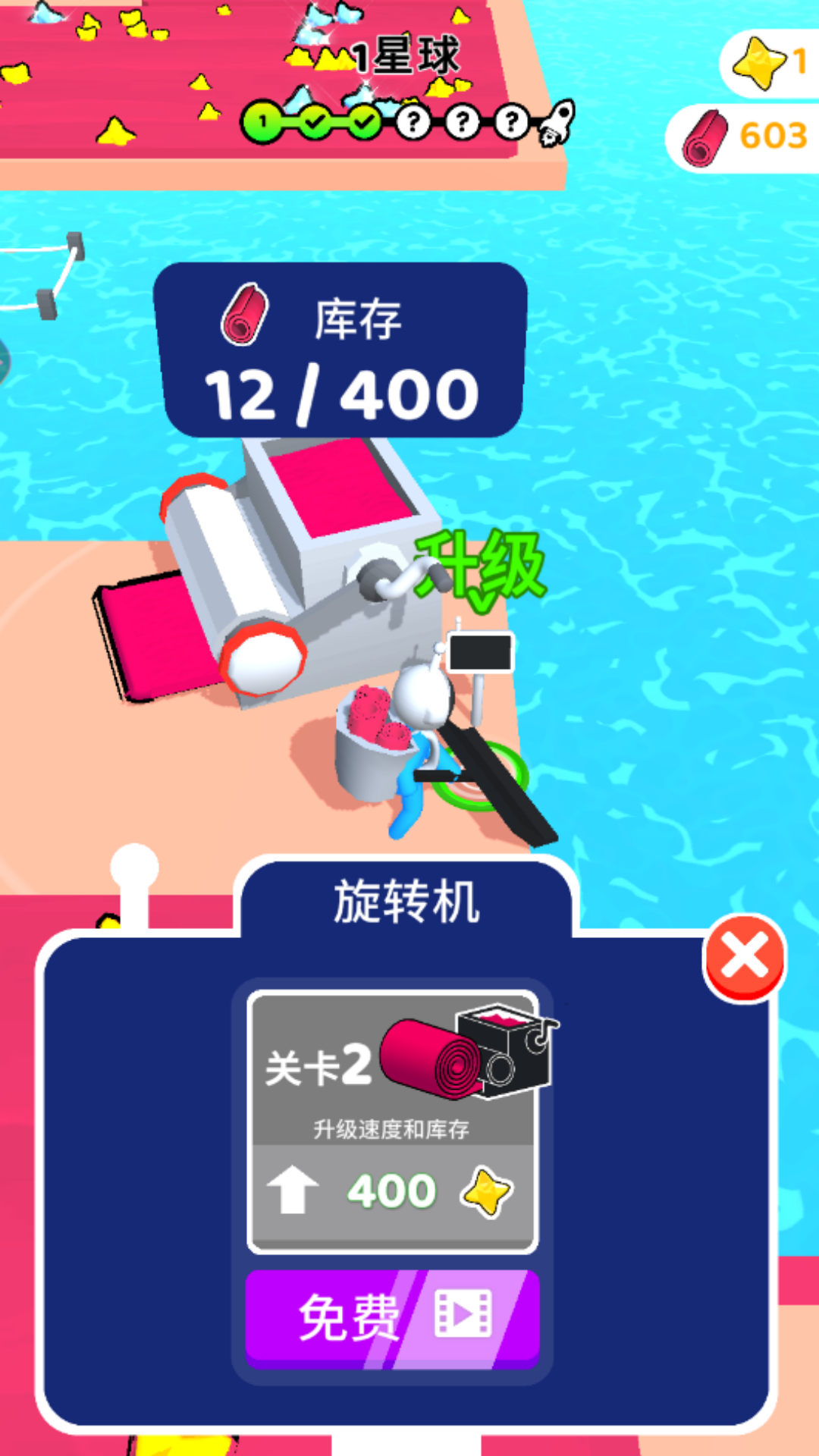 图1