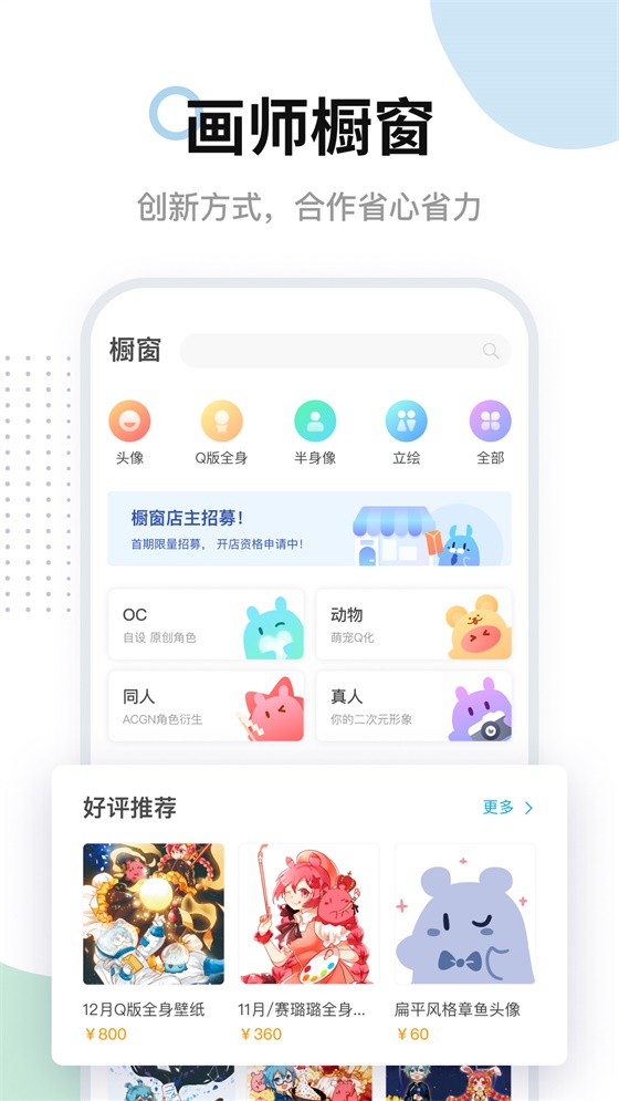 图1