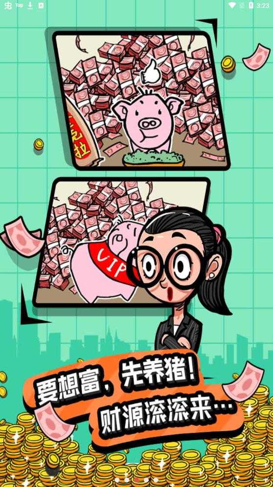 图2