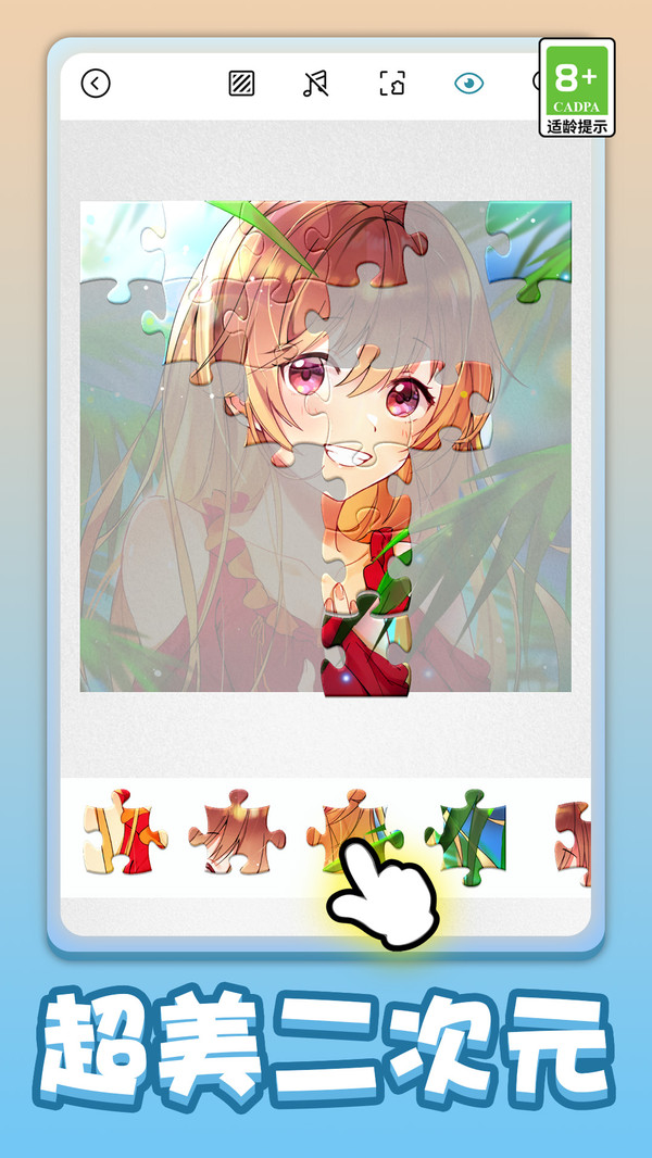 图2