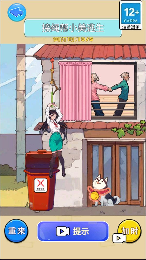图2