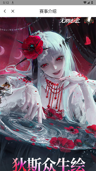 涂鸦王国app1.9.7图3