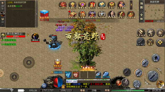 职业进魂曲