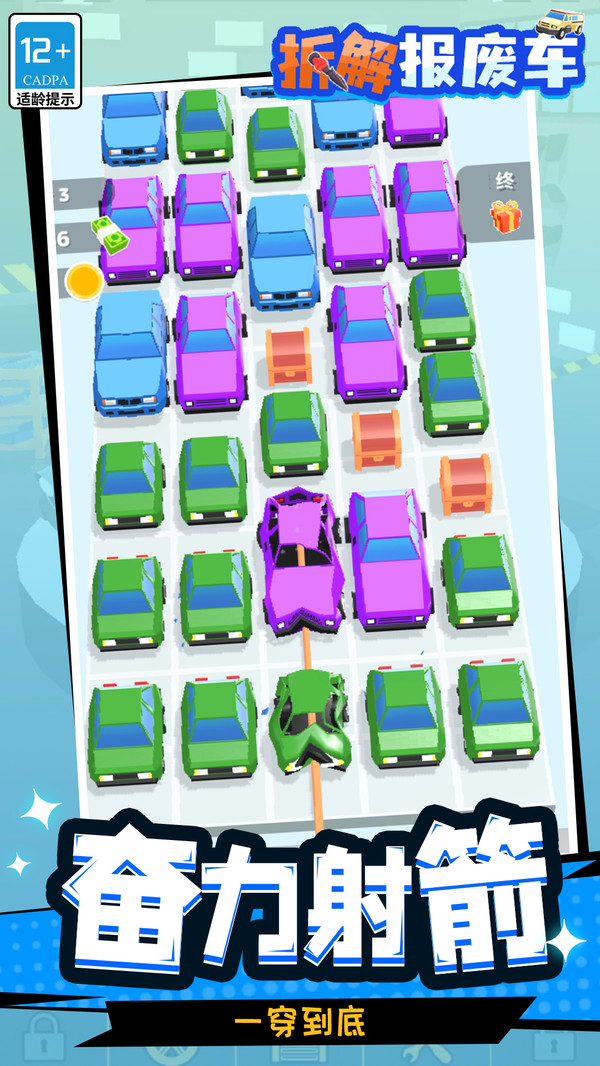 图3
