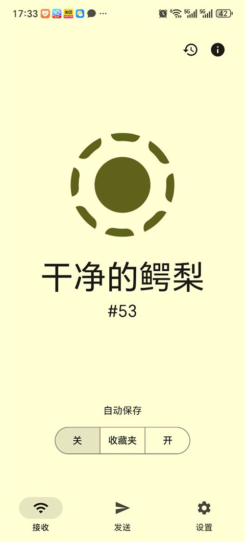 图4