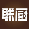 联厨app